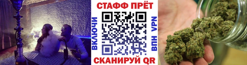 Купить Кирс APVP  Меф  Галлюциногенные грибы  Конопля  Кокаин  ГАШИШ 