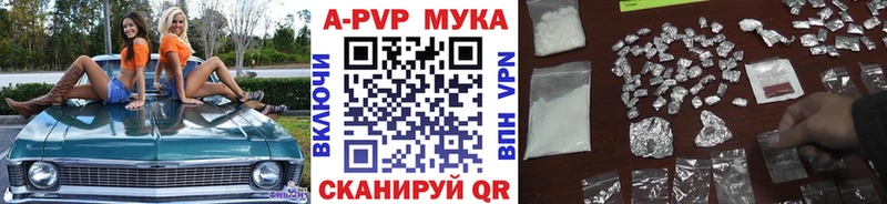 Alfa_PVP крисы CK Кирс