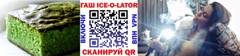 Печенье с ТГК марихуана  Кирс 