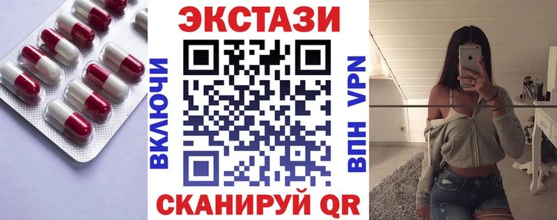 МЕГА рабочий сайт  Кирс  ЭКСТАЗИ DUBAI  закладки 