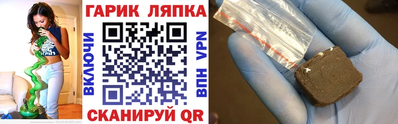 ГАШ Изолятор  продажа наркотиков  Кирс 