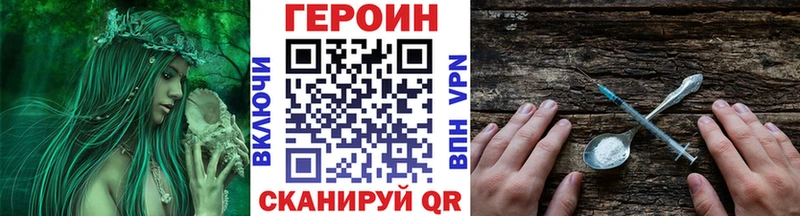 где продают   Кирс  Героин VHQ 