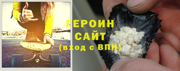 мефедрон Абдулино