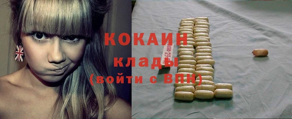 марки nbome Абинск