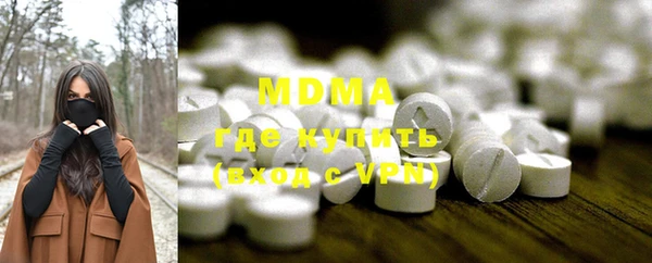 мефедрон Абдулино