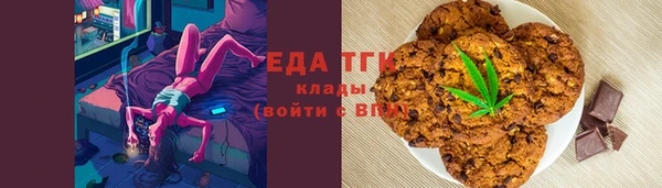 мефедрон Абдулино