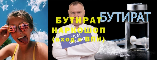 мет Абаза