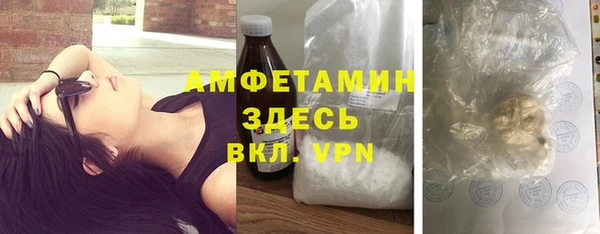 мефедрон Абдулино