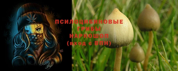 мефедрон Абдулино