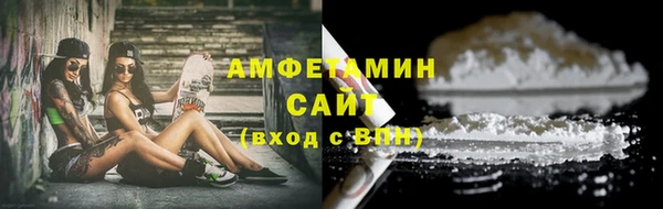 мефедрон VHQ Алексин
