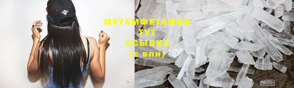мефедрон Абдулино