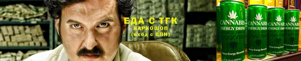 мефедрон Абдулино