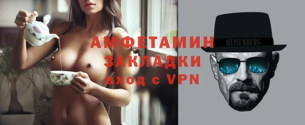 марки nbome Абинск
