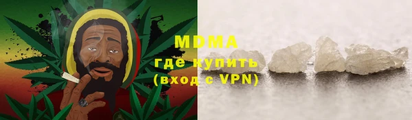 марки nbome Абинск