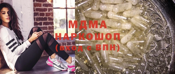 марки nbome Абинск