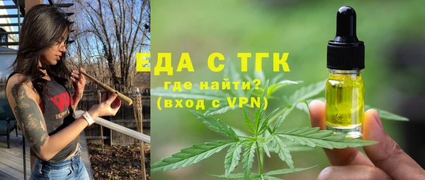 марки nbome Абинск