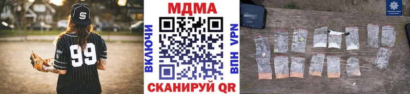 МДМА VHQ даркнет сайт Кирс