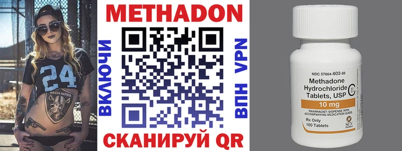Метадон VHQ  Кирс 