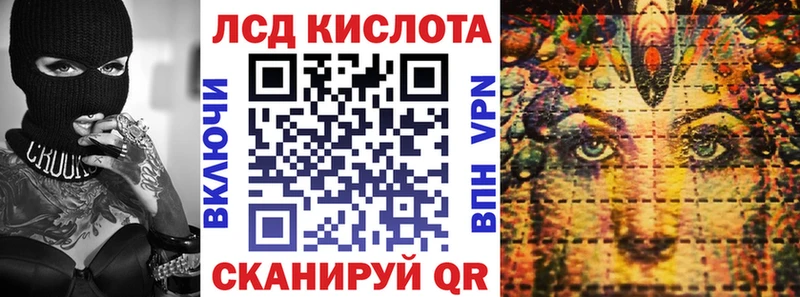 Марки NBOMe 1,5мг  Кирс 