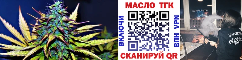 купить наркотик  Кирс  Дистиллят ТГК вейп с тгк 