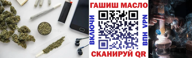 ТГК вейп Кирс
