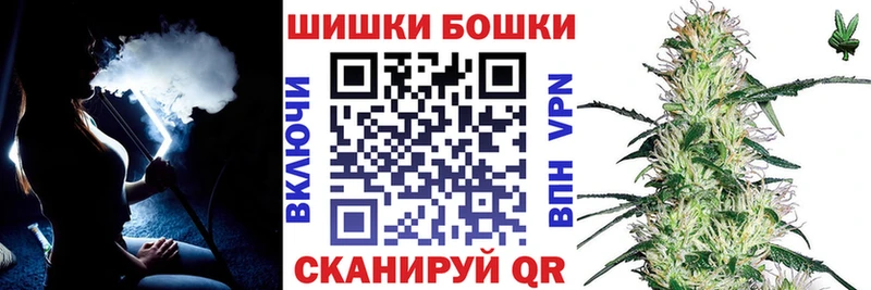 Бошки марихуана марихуана  Кирс 